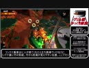 野良カンスト走者の日常 隔日グリル121台目 ゆっくり解説 満潮シャケト場