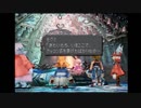 「生命の交声曲」FF9実況Part14