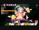 ダンジョントラベラーズ2-2大体初見の鍛冶縛り＋α実況プレイPart55