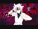 【バディファイト】GGGカップ開幕！出場者紹介〜臥炎キョウヤ〜