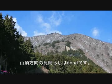 やまのぼり_part21_丹沢大山【ゆっくり】