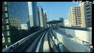 野田草履　【お台場】リアルカイジGP ①