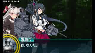 【艦これ】叢雲の決断　捷号決戦！邀撃、レイテ沖海戦(後篇)2（甲E-2）