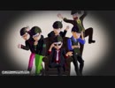 【MMDおそ松さん】シャルル【派生松混合】