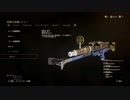 とりあえずキルレ１を目指すCODWW2　MG81