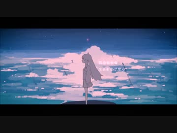 【航海士が】　地球をあげる　【歌ってみた】 ver,ぷろう