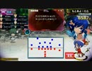 【QMAWE】スポ他トナメ炎上編
