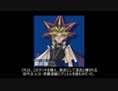 「ミラージュ国」デッキ　v.s.遊戯編