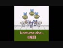 【実況】ﾄﾞ変態が××ゆく世界を生き残りたかった 8魔目