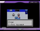 【実況】目指せ、殿堂入り！ポケットモンスター青.Part21
