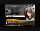 【初見実況プレイ】P4 part73