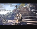 【YTL】うんこちゃん『モンスターハンター：ワールド』part37【2018/03/20】