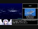 海のぬし釣り全魚種RTA　4時間12分12.8秒　part4/6