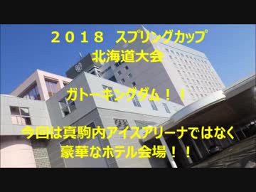 昔のミニ四駆を今風に改造してみた33　ゼロシャーシの新たなる挑戦
