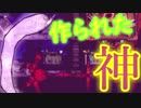 【Lobotomy Corporation】職員を犠牲に異常存在を観察する その55