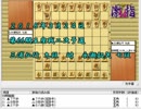 気になる棋譜を見よう１２９６（三浦九段　対　永瀬七段）