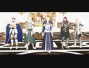 【fate/MMD】Makes You a Fighter【円卓】