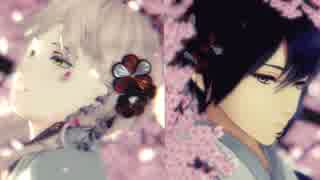 【MMD刀剣乱舞】桃源恋歌【三日月と鶴丸】