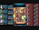 【FEH】大英雄戦ミシェイル　インファナル　歩行のみ　スキル継承無し