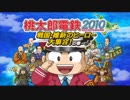 【4人実況】駅の名は。～3年決戦～#1