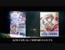 エミネム(本田未央P)達が準備を始めたようです【第7回CG総選挙】