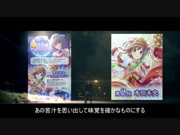 エミネム(本田未央P)達が準備を始めたようです【第7回CG総選挙】