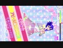 【プリパラ】Forever Friends ～1/74億分の奇跡～　【デュオライブ】