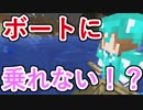 適当マイクラ リーダー(右クリック事件)編