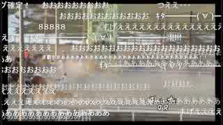 2018/03/25 帯広9R 第50回 ばんえい記念（BGⅠ）【オレノココロ】《TS・コメ付き》