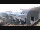 蔵王隧道を出るE5系とE6系　東北新幹線