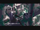 【しぇるろん。】天ノ弱【歌ってみた】
