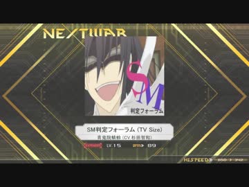 プリズムコネクト 妖狐×僕SS 青鬼院蜻蛉 杉田智和 箔押しサイン