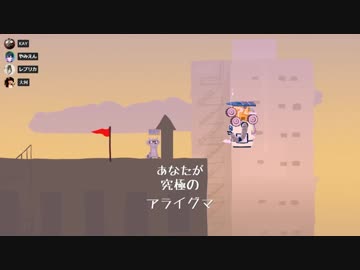 【実況】Ultimate Chicken おっす ～仲良し四人の蹴落とし合いアクションレース～ 5戦目【Ultimate Chicken Horse】