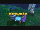 [ドラゴンクエストⅪ] 勇者になるのも楽じゃない？ [part4-1]
