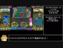 ポップンのクロスで遊ぼう　その3