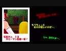【ゆっくり】友達捜しでホラーアトラクション！Ｓｅａｓｏｎ２　＃１３