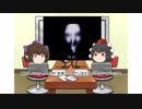 【ゆっくり解説】「二天狗」のCreepyPasta解説動画part7(リクエストお待ちしてます)