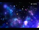 【初音ミク】宙へのぼる【オリジナル】