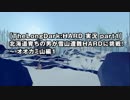 【TheLongDark:HARD 実況 part1】北海道育ちの男が雪山遭難HARDに挑戦！ ～ オオカミ山編1