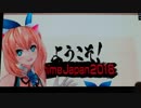 【現地撮影】ミライアカリ生放送 in AnimeJapan2018