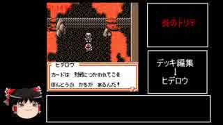 【RTA】ポケモンカードGB2 セーブリセットあり　2:16:26 part3