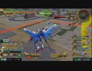 【EXVSMBON】ビルドストライク視点【全国対戦】