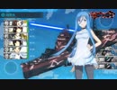 【艦これ】2013年冬イベント Ｅ－１（観音崎沖迎撃戦） クリア記念
