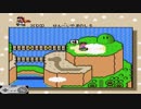 スーパーマリオワールドRTA　4城（キー入力表示）