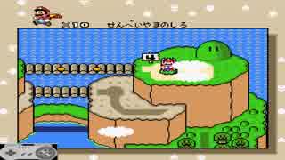 スーパーマリオワールドRTA　4城（キー入力表示）