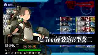 また×10 会社勤めに戻った(?)人が艦これイベをやってみた 34日目 その２