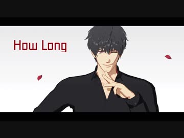 【血界MMD】How Long【スティーブン】