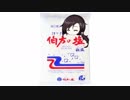 「低レアも使える」が嘘じゃない司令部 その２６