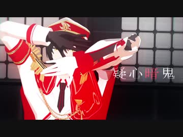【探偵ネモ】見据える運命【MMD白猫】
