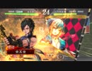 陸遜ォン！アォン！.4hin（無編集）